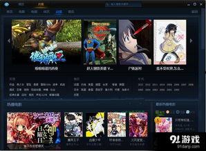 798灵儿被爆料视频在线观看,独家视频曝光，带你一探究竟