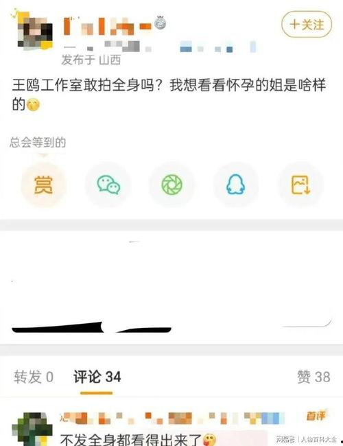 张小寒今天最新爆料视频,娱乐圈惊人内幕大曝光！