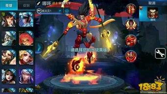 王者荣耀红皮最新爆料